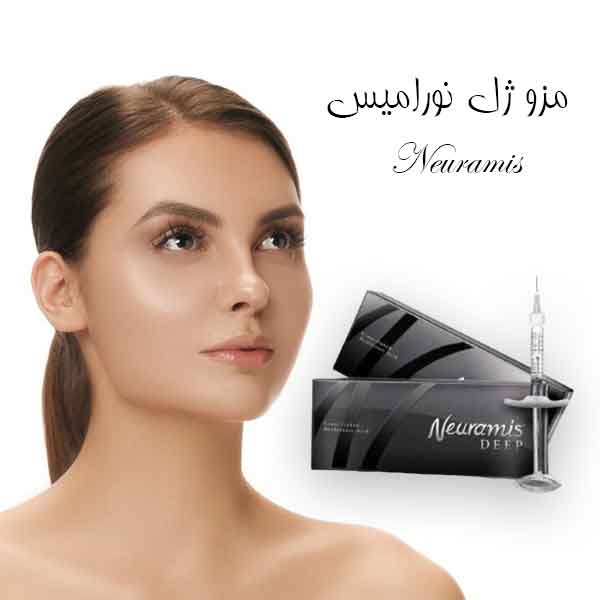 مزو-ژل-نورامیس1
