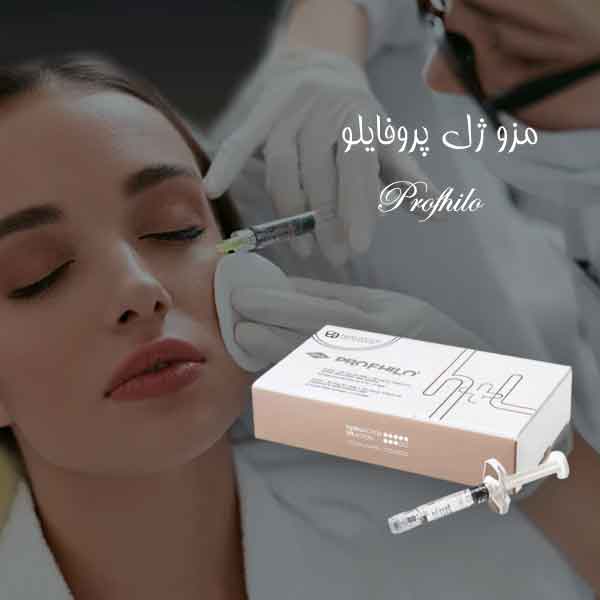 پروفایلو